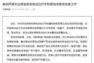 必威国际体育betway官网截图4